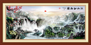 江山如画风景图