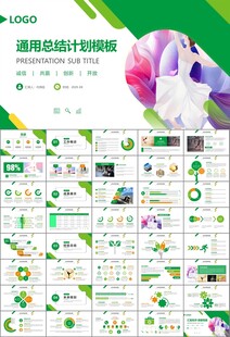 舞蹈培训芭蕾舞培训ppt