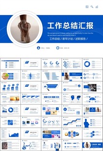 舞蹈培训芭蕾舞培训ppt