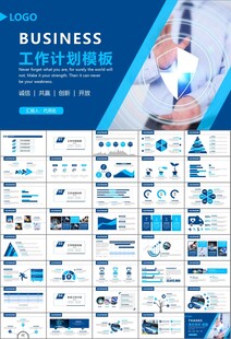 网络安全知识教育文明上网PPT