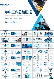 网络安全知识教育文明上网PPT