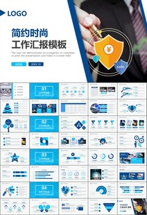 网络安全知识教育文明上网PPT