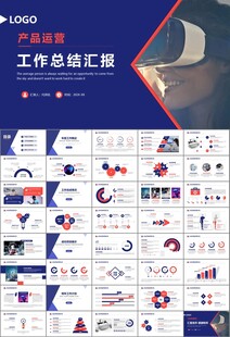 VR虚拟现实产品人工智能PPT