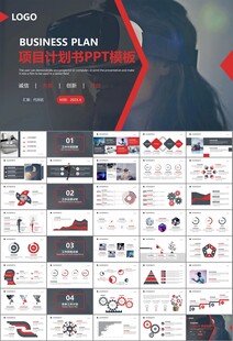 VR虚拟现实产品人工智能PPT