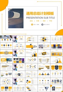 VR虚拟现实产品人工智能PPT