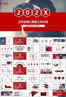 VR虚拟现实产品人工智能PPT