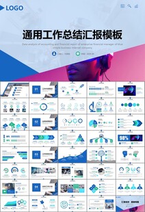 VR虚拟现实产品人工智能PPT