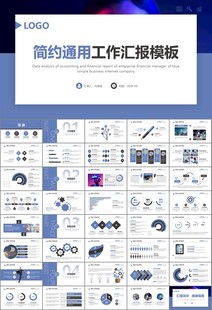 VR虚拟现实产品人工智能PPT