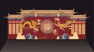红色中式婚礼布置 龙凤
