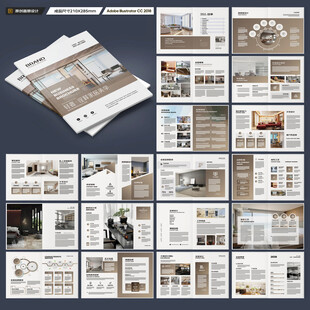 室内装饰画册