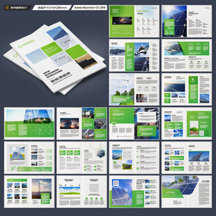 绿色环保宣传册