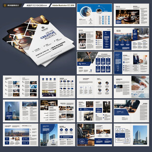 律师事务所画册设计