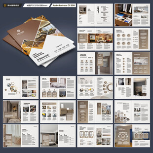 装饰公司画册