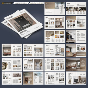 室内装饰画册