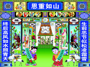 感恩父亲节主题装饰布置