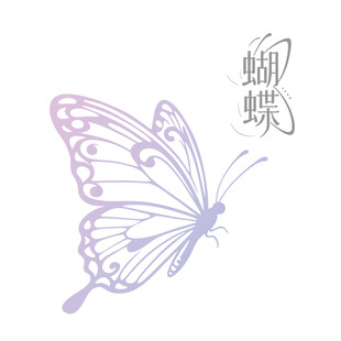 紫色蝴蝶图案