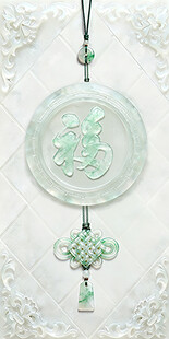 玉雕福字形象墙