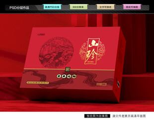 菌菇礼盒 山珍包装