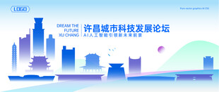 许昌地标建筑矢量