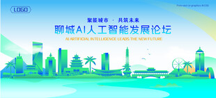 聊城地标建筑AI智能