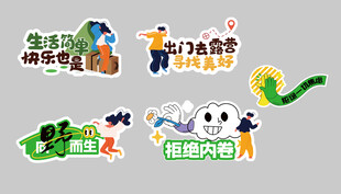 手持牌适量高清