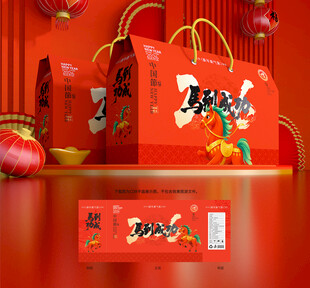 年货包装 新年礼盒