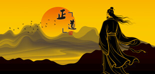 侠客立于夕阳山川间