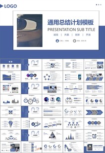 VR虚拟现实产品人工智能PPT