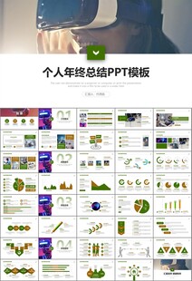VR虚拟现实产品人工智能PPT