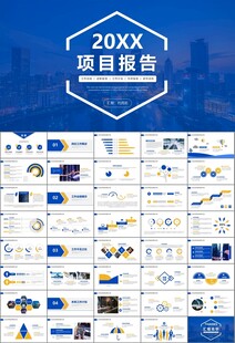 证券投资金融理财投资银行ppt