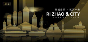 日照黑金建筑背景