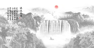 新中式水墨山水画