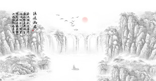 中式山水屏风画