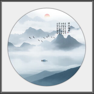 圆形水墨山水画
