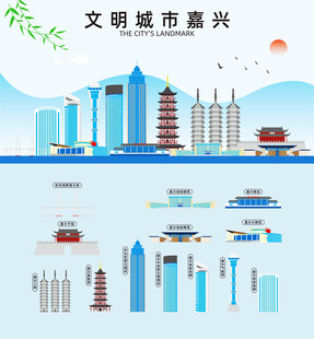 嘉兴地标建筑剪影