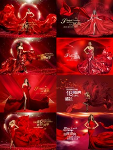 红色主题周年庆海报