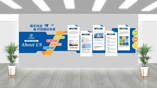 文化墙背景企业文化墙 科技感