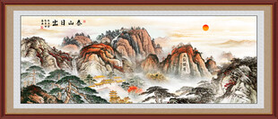 泰山日出五岳独尊