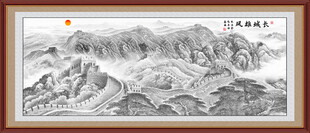 长城水墨画
