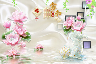 荷花家和形象墙