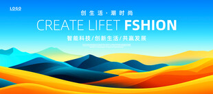 时尚创意会议背景