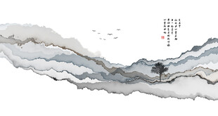 水墨山水意境