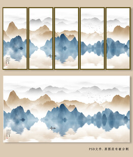 新中式水墨山水装饰画