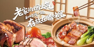 美味中式佳肴诱人呈现