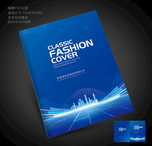 蓝色封面