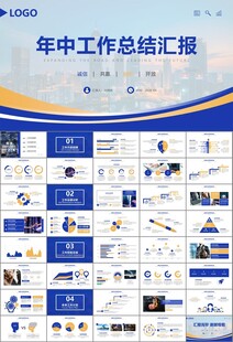 证券投资金融理财投资银行ppt