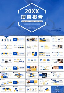 时间管理入职培训工作总结PPT