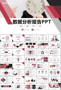 时间管理入职培训工作总结PPT