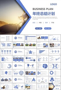 骑行运动山地自行车PPT