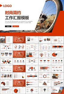 骑行运动山地自行车PPT